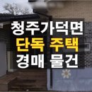 계산1리 이미지