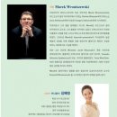 요한 스트라우스 챔버 오케스트라 | 요한스트라우스챔버오케스트라