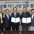 SM리사이클 이미지
