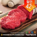 만나한우농장 이미지