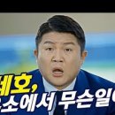 빵빵주유소 이미지