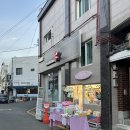 하뮤상점