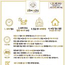 꿀단지피크닉