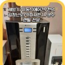 수현상사 이미지