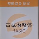 한국활법