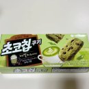 세븐일레븐 대구태전2호점 | 세븐일레븐 시즌 한정 말차 과자 신상 초코칩쿠키, 초코송이 녹차맛