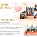 (주)호반건설 이미지