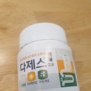 금촌코끼리약국 이미지