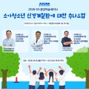 천수당한의원 - 동작구 사당로23바길 9 | 아이가 보내는 작은 신호를 놓치지 않으려고