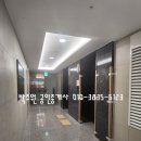 제니스 세탁소 이미지