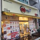 33떡볶이신연동점 | 33떡볶이 신연동점 밀떡세트 포장방문 후기!