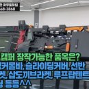 안산적재함