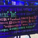 브이알플러스 이미지