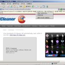 ccleaner(컴퓨터 최적화 프로그램) 이미지