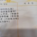 혹시 약사님 계신가요? 이미지