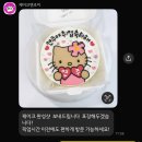 케이크앤조이