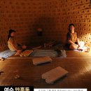 피라미드 구들 황토방 이미지