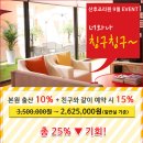 연세사랑모아산후조리원 네이버블로그