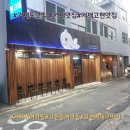 나이스방역 - 거제시 장평로1길 20 | 나이스방역