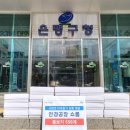 안경공장 쇼룸 이미지