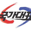 독수리태권도장 이미지