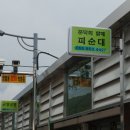 완사시장 이미지