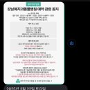 강남예치과동물병원 이미지