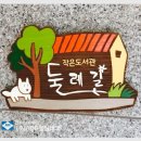 이펜하우스 4단지 이미지