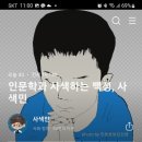 김앤민