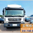 오복자동차공업사 이미지