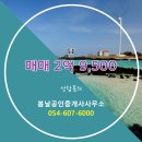 봄날공인중개사사무소 이미지