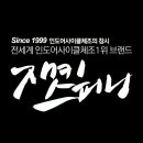 필 휘트니스 이미지