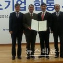 (주)에스제이켐 뉴스타운