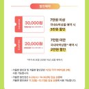 옥포대첩로 | 바다뷰,야외 테라스에서 개별 바베큐를 즐길 수 있는 거제도 펜션 썬 포레스트 펜션 103호 후기 _9/20 기준
