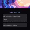 스트레스로 극복하는 마음챙김 명상 | 불안을 극복하는 &#39;마음챙김&#39; 명상가이드