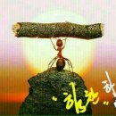 14 - 1. 마고의 부활을 천명하다 [ 부활 하였다] 이미지