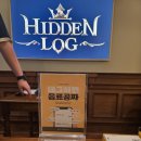 (주)이다로그 | [지니어스] 히든로그(더히든게임룸) 연말정산 후기