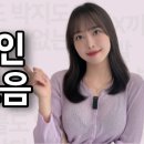 성적인 욕 모음👀 이미지