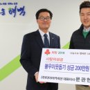 ㈜타이어커넥션 이미지