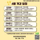 5-4 바리스타 2급 자격과정 이미지