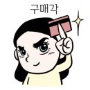 교촌치킨 부암1호점 이미지