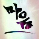 금마농협주유소 이미지