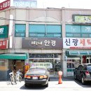 제누네 안경 이미지