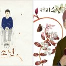 커피와함께라면 이미지