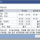 키움증권 증권계좌 입금에 대한 답변입니다. ^^* 이미지