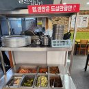 시골청국장 이미지