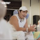 태양인과 찌디 넷플릭스에 진출하다 l 요즘 넷플 뭐봄 EP.15 이미지