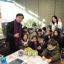 참뜰어린이집 이미지