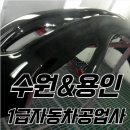 영통 현대공업사 이미지