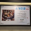 안양종합운동장 이미지